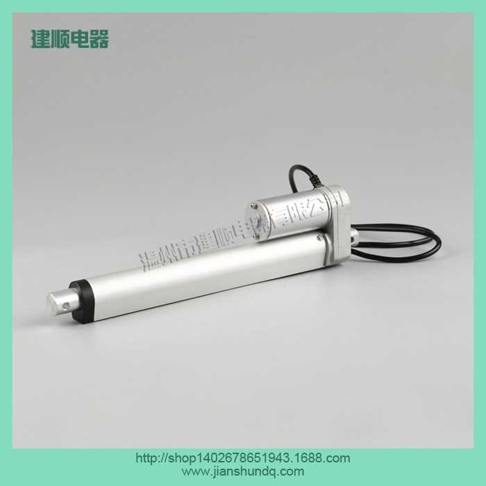 电动推杆微型推杆推杆电机线性执行器12v 24v36v百叶窗推杆箭顺