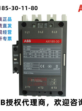 ABB 交流接触器 AX185-30-11-84*110V 订货号 1SFL491074R8411