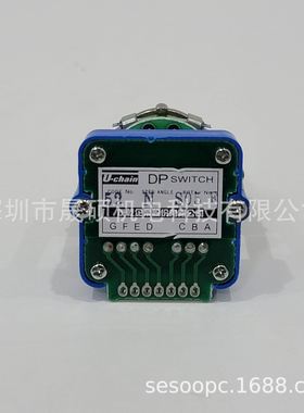 台湾友乾UCHAIN轴选倍率编码波段开关52N 41N 42N 43S 04QN 04QS