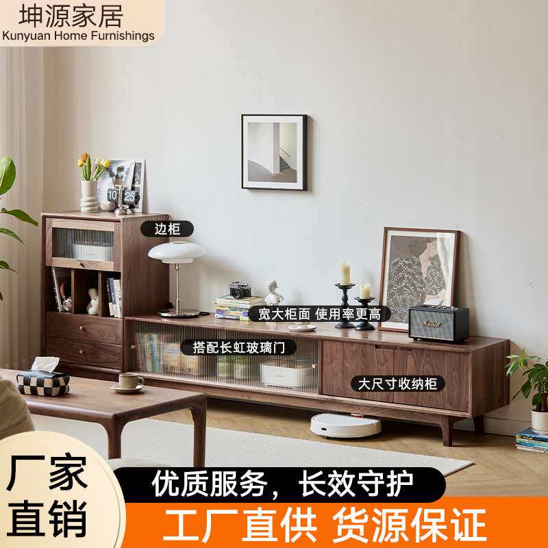 北欧餐边柜客厅黑胡桃实木电视边柜沙发立柜收纳柜厨房置物柜碗柜