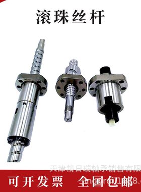 上银滚珠丝杆螺杆螺母 7F0128 7F0201 7F0057 7F0132A1 7F0195