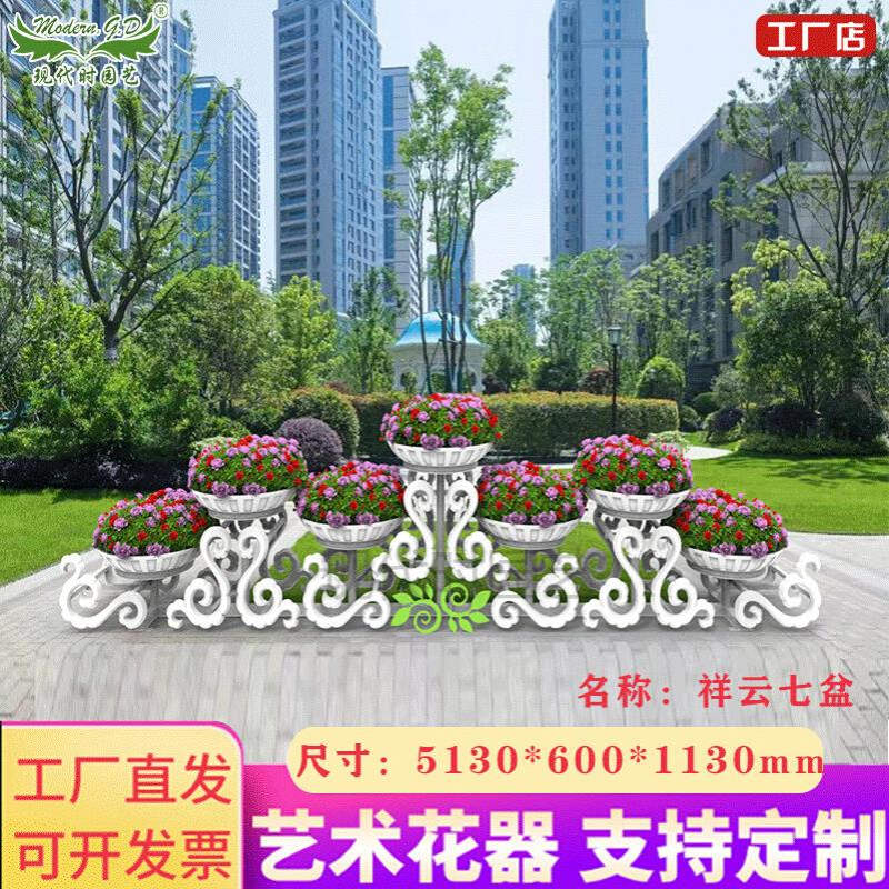 加长款7盆高低组合道路市政草坪景观艺术花架种植容器模纹拼装厂