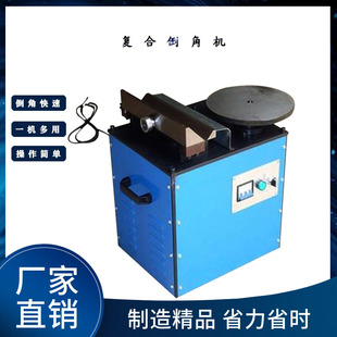 高速滑轨45度直边内孔外圆角倒角机 铝材倒边机 复合式倒角机