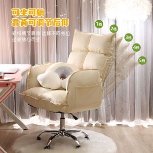 电脑椅家用舒适久坐靠背椅办公午休可躺宿舍座椅懒人沙发椅电竞椅