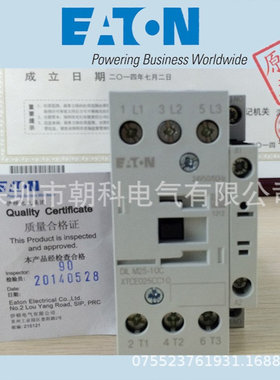 XTCD25-11(36V50/60Hz)  EATON 伊顿穆勒 接触器