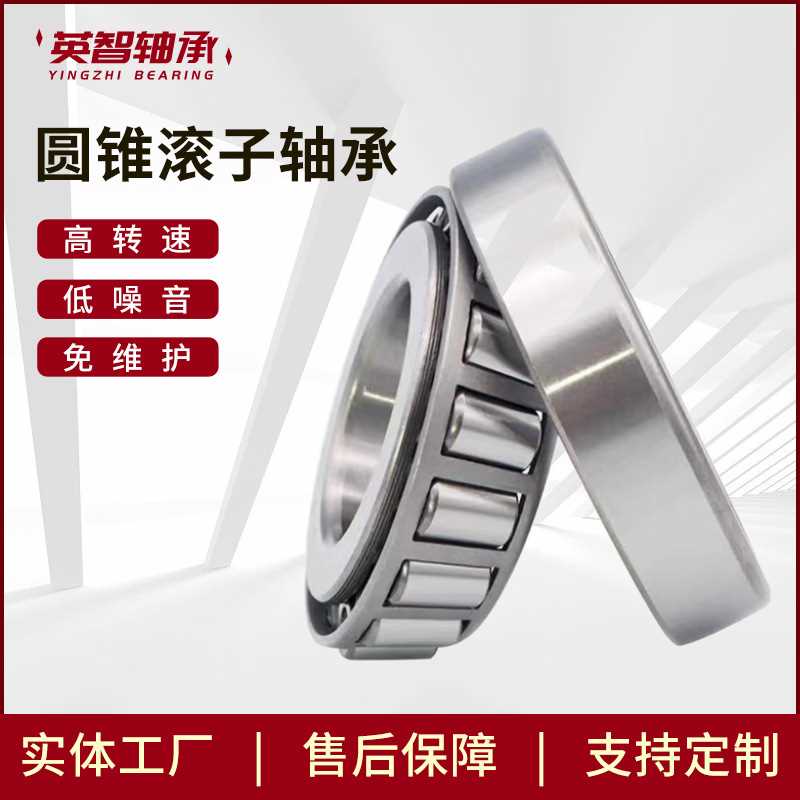 供应变速箱压力缸轴承 55TM05轴承