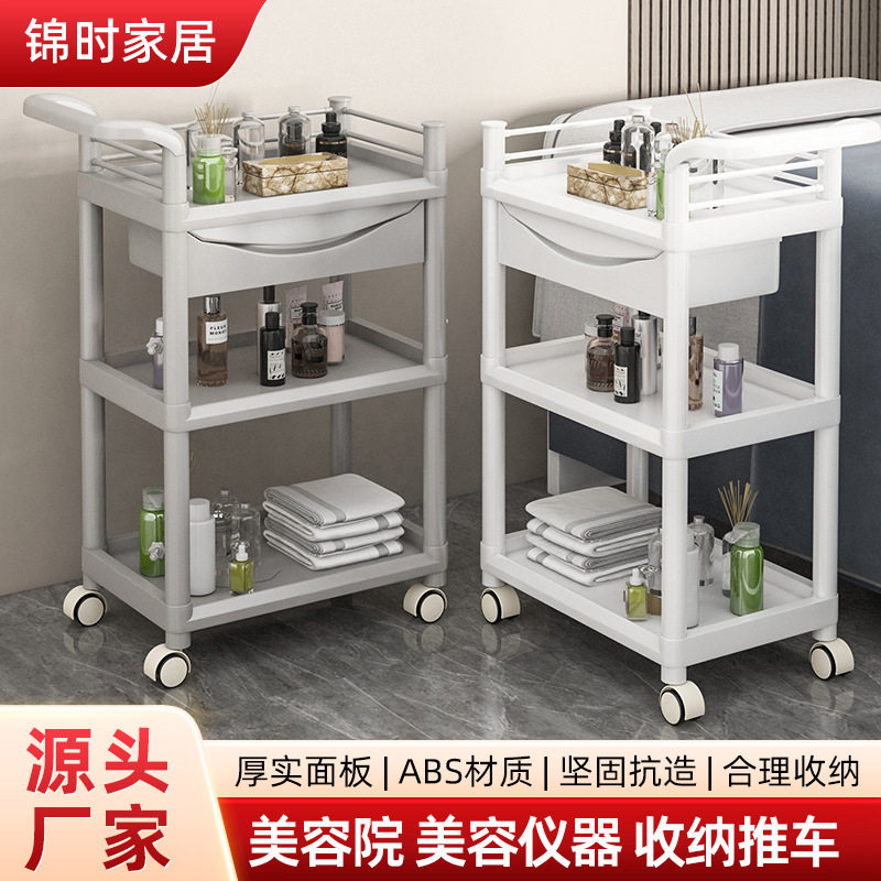 跨境小推车美睫美甲手推工具车简约美容院家用落地式储物置物架
