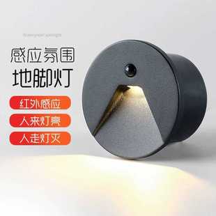 圆形地脚灯人体感应室户外内台阶踏步灯过道庭院防水踢脚墙角夜灯