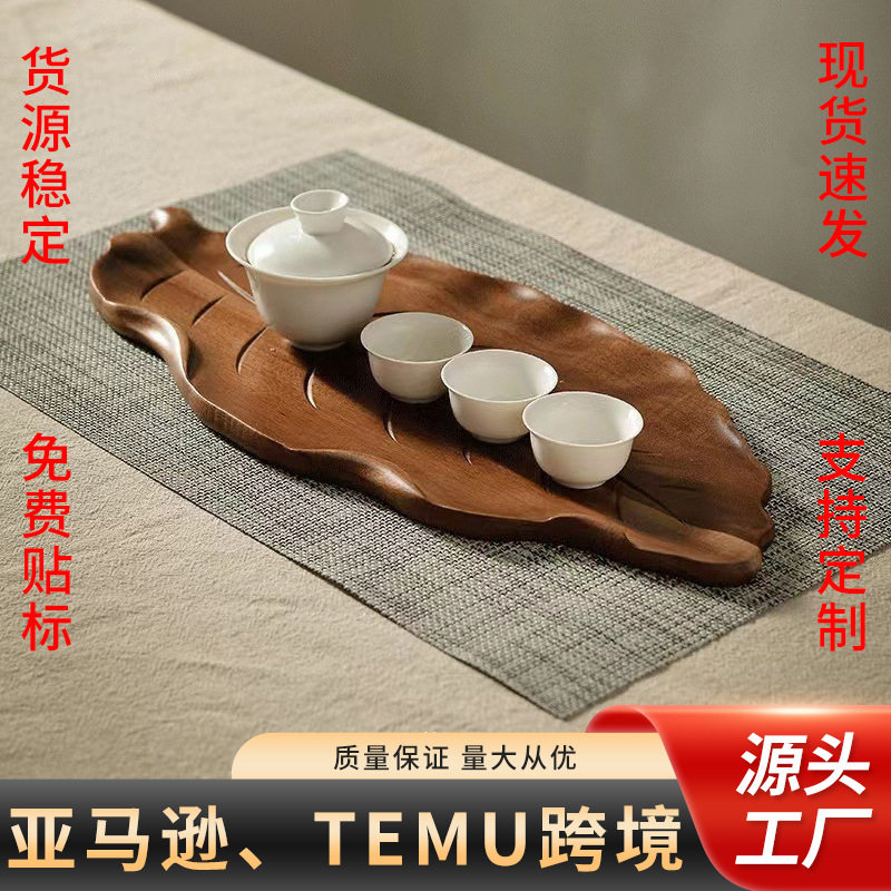 现货创意树叶形餐用托盘茶盘点心盘甜品盘瓜果寿司盘派对装饰托盘
