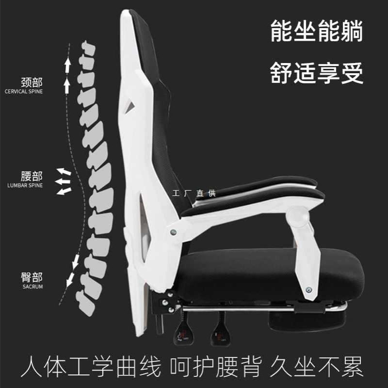 ?午休椅子电脑椅家用久坐可躺电竞椅转椅躺椅办公椅懒人椅座