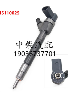 柴油共轨高压喷油器0445110025总成燃油共轨喷油器