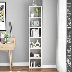 书架置物架落地经济型窄缝柜窄架长条柜储物柜格夹缝收纳书柜靠墙