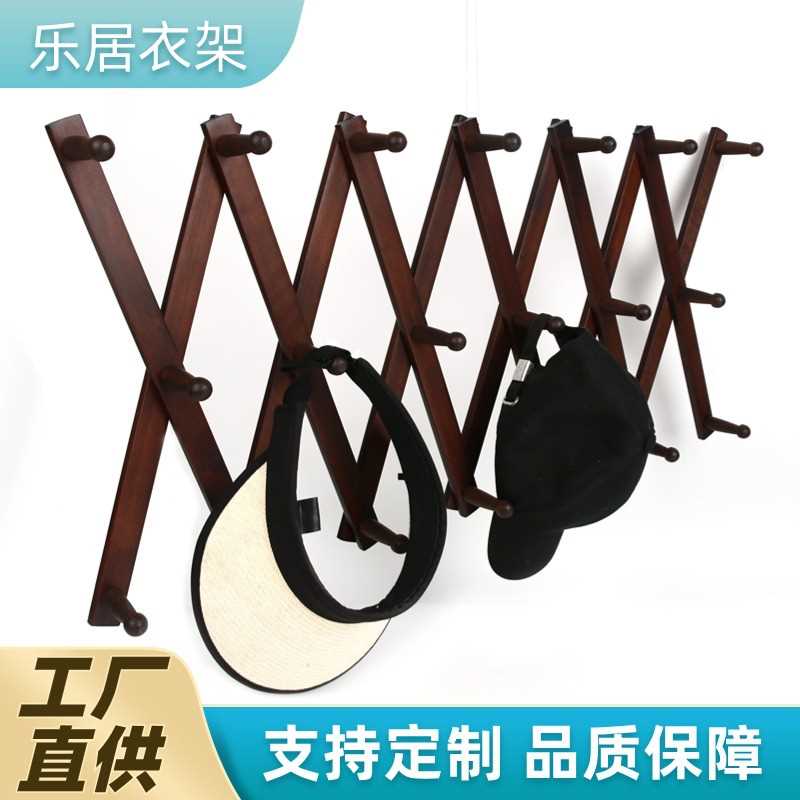 实木衣帽挂钩可伸缩墙上挂门后架家用衣架高级感多功能伸缩挂衣架