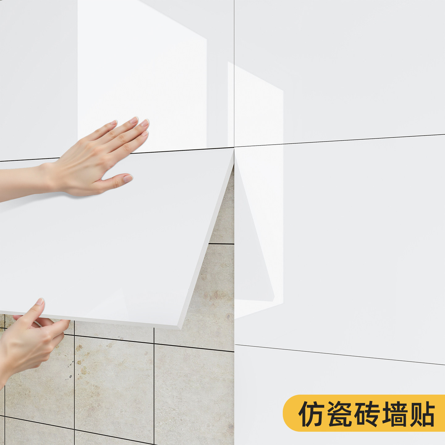 铝塑板仿瓷砖墙贴墙纸自粘防水防潮卫生间遮丑墙面大理石装饰贴纸