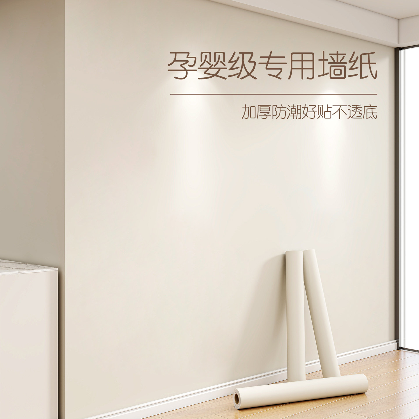 奶咖暖色系壁纸墙纸自粘防水防潮家用客厅自贴温馨卧室背景墙贴纸