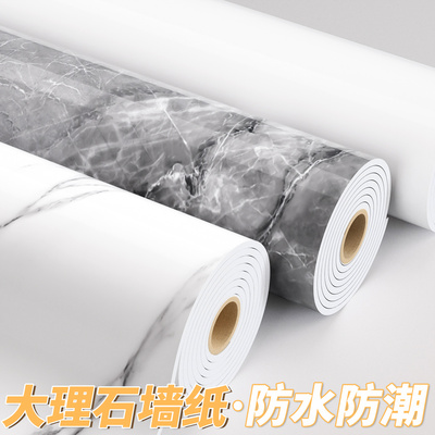 大理石墙纸防水防潮自粘