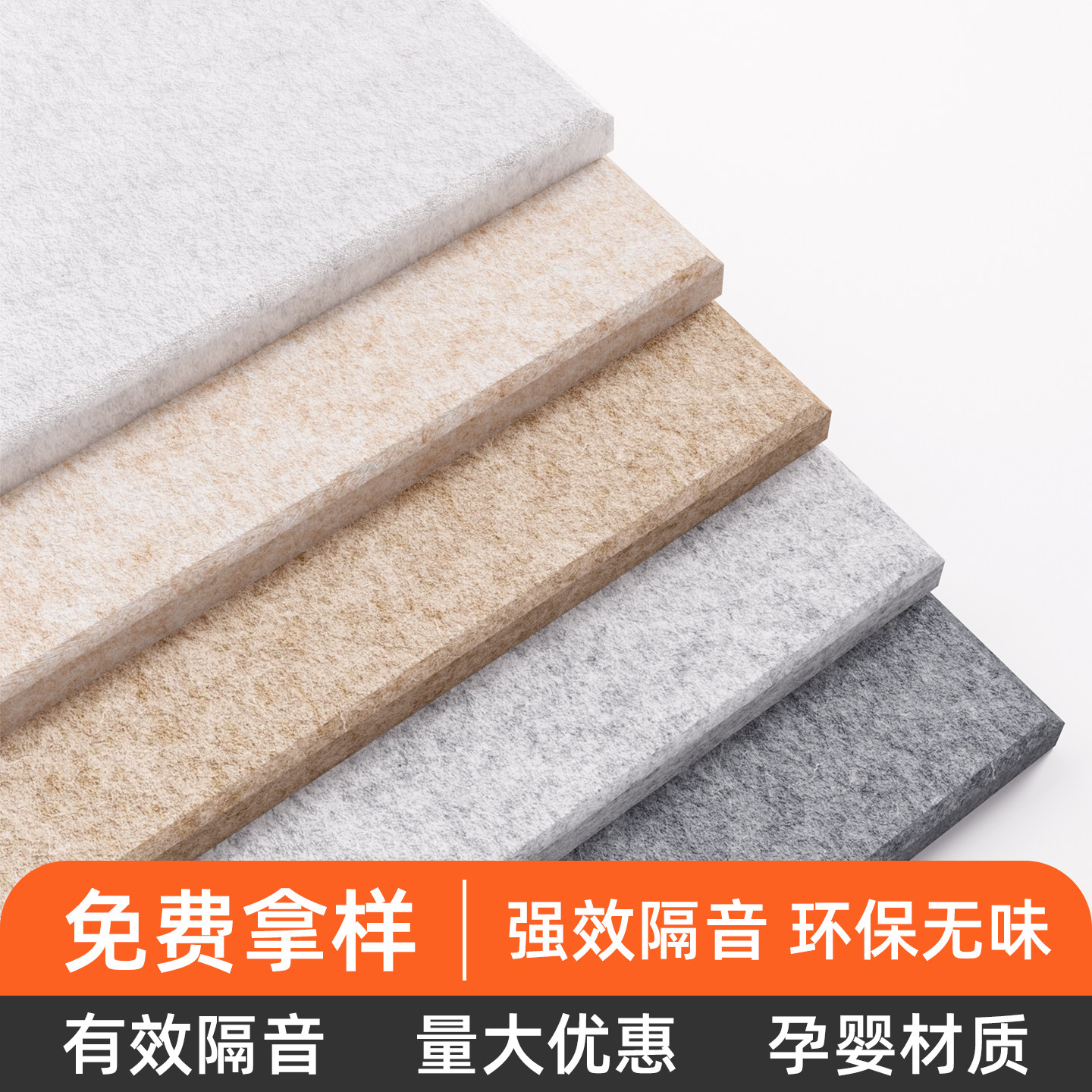 隔音板卧室隔音棉吸音棉墙面消音阻尼隔音毡家用超强隔音门贴墙体,家居饰品,软装墙贴,淘宝优惠券,粉丝福利购,淘宝优惠卷