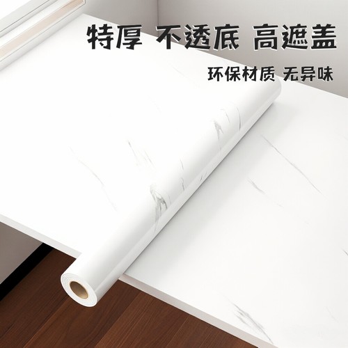 买一次用十年桌面专用贴纸防油污