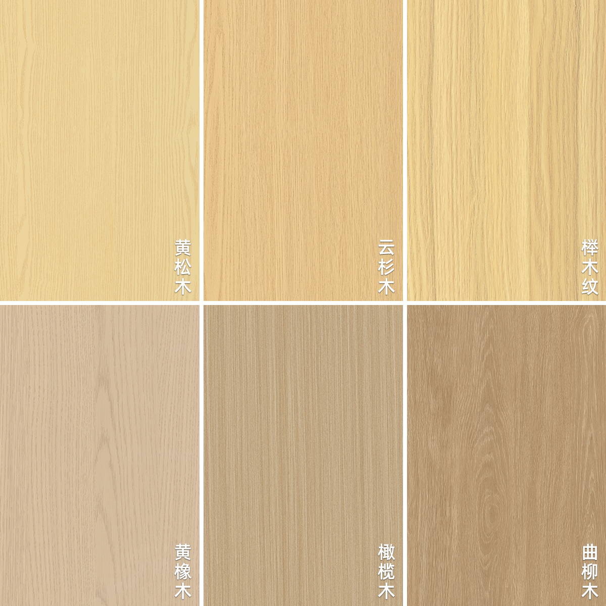 木纹贴纸自粘仿木家具翻新墙纸