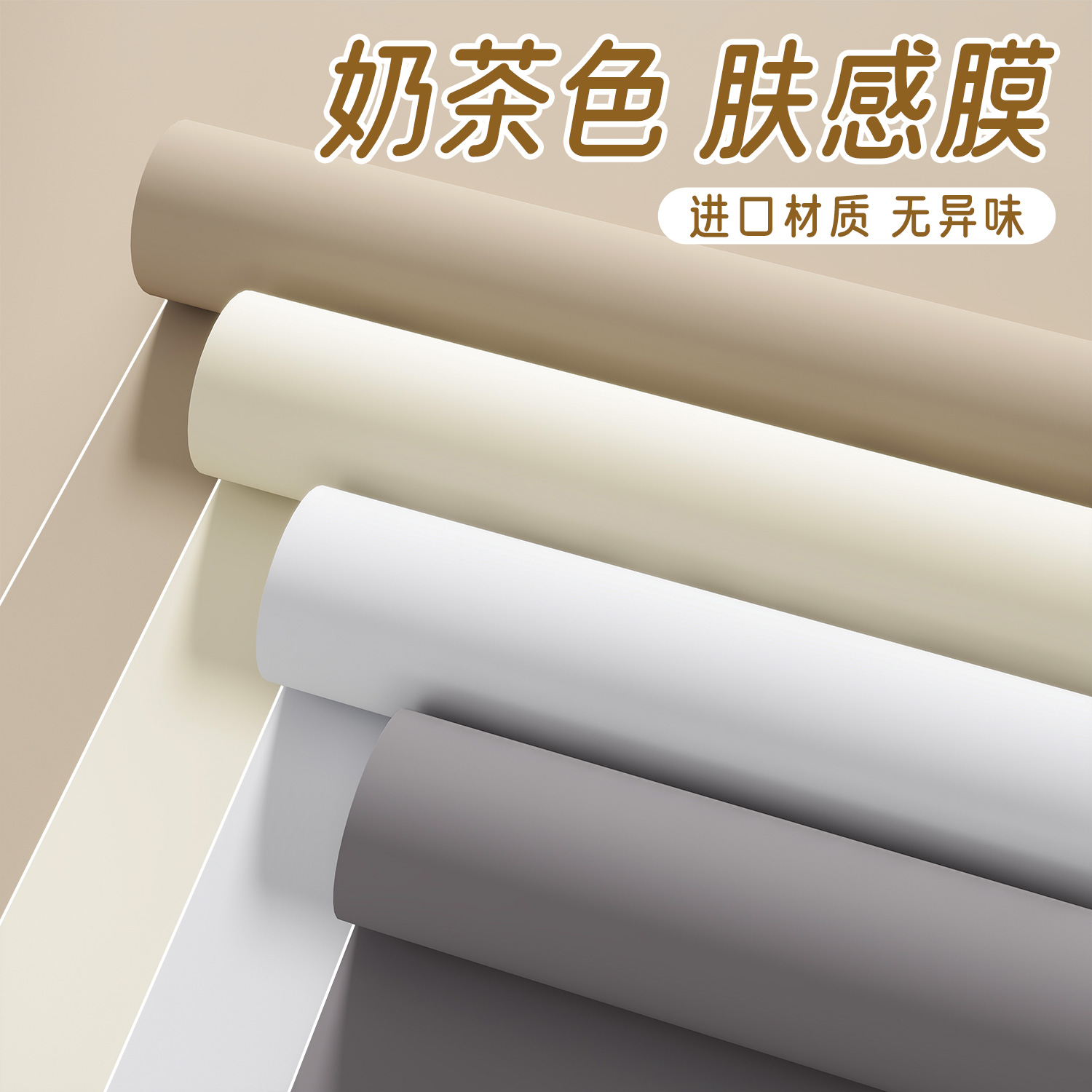 【母婴级无味】橱柜翻新贴纸