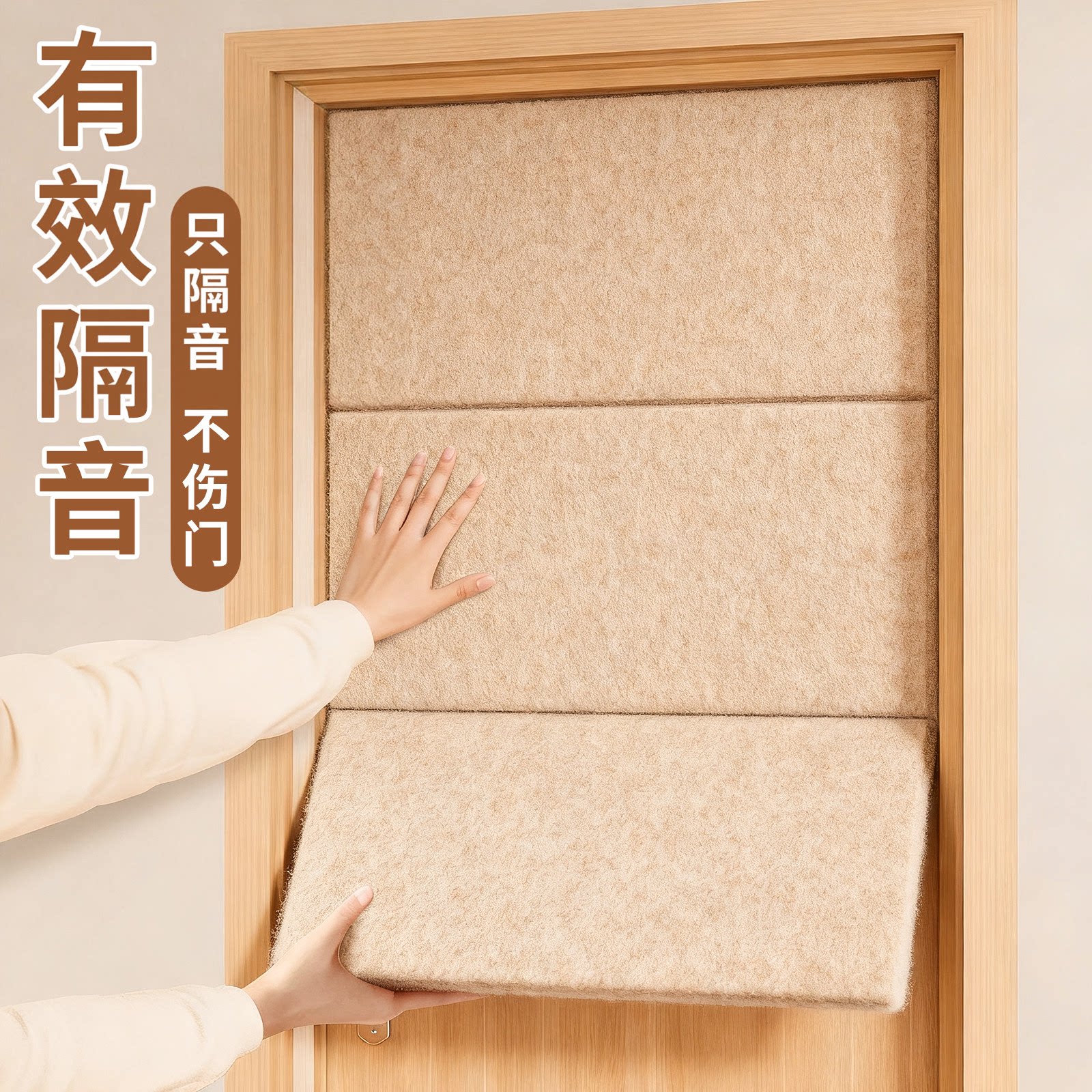 【降噪吸音】强效阻尼自粘隔音板图片