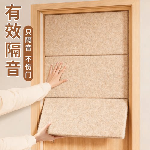 【降噪吸音】强效阻尼自粘隔音板