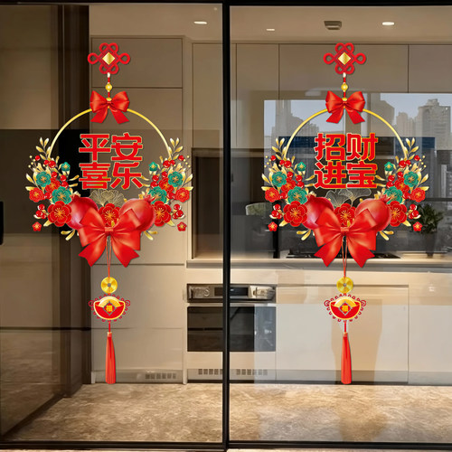 【好贴不掉】2026马年新款窗花贴