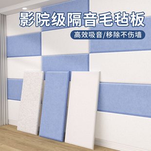 隔音板臥室墻貼吸音棉消音阻尼隔音氈家用超強(qiáng)隔音棉 隔音神器