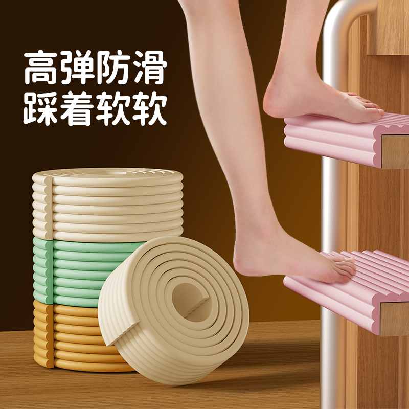 大学生宿舍楼梯脚踏垫防滑不硌脚