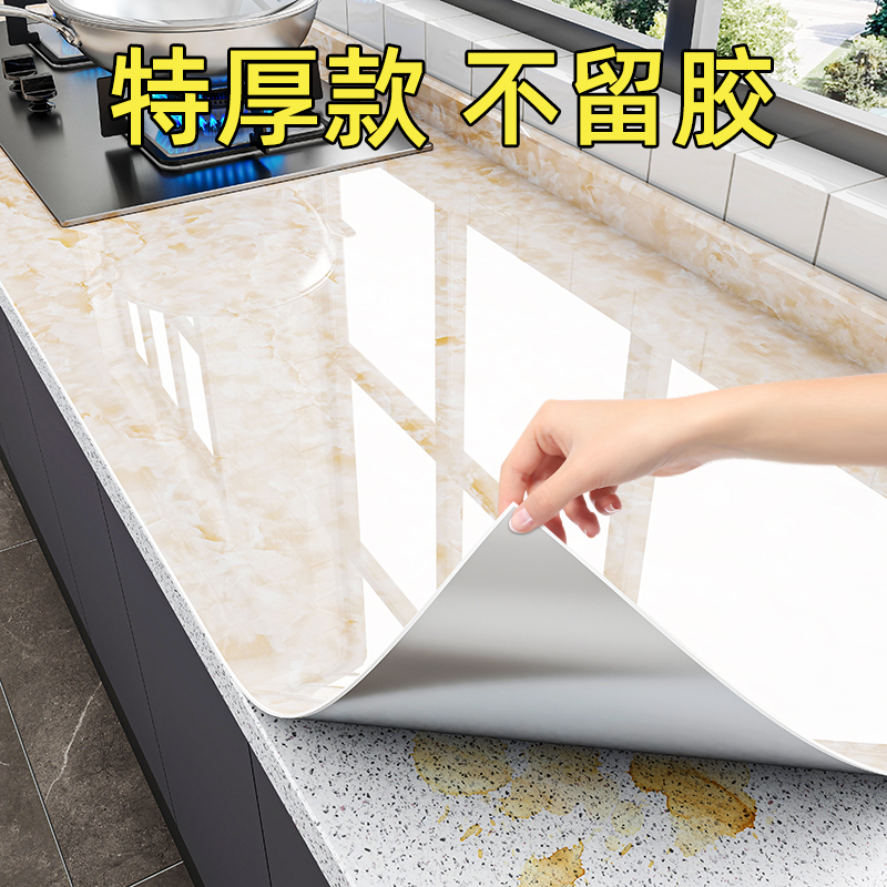【厨房灶台专用】防火防油耐高温