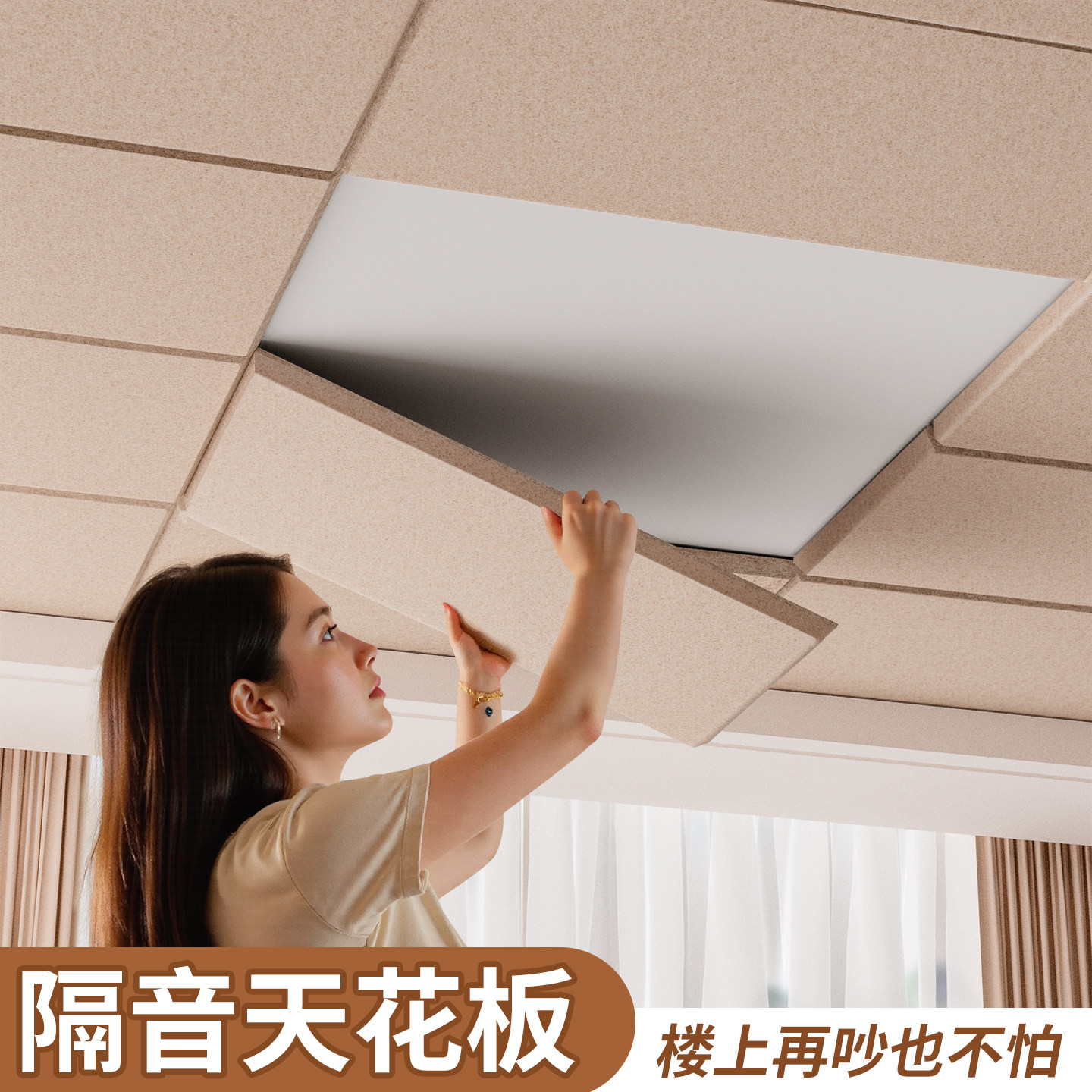 【消音降噪】吸音隔音降噪毛毡板图片