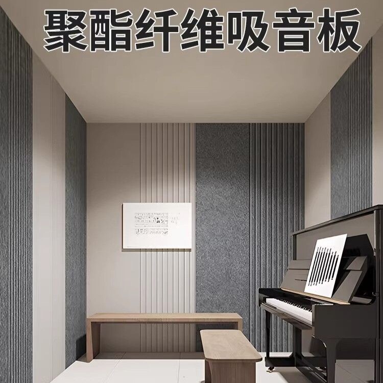 隔音板吸音棉墙面消音阻尼毡家用卧室超强隔音门贴墙体贴琴房专用