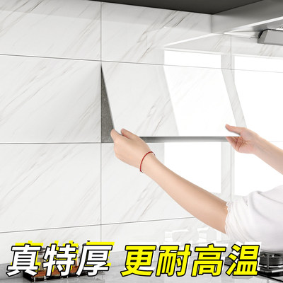 【特厚强粘】厨房防油仿瓷砖墙贴
