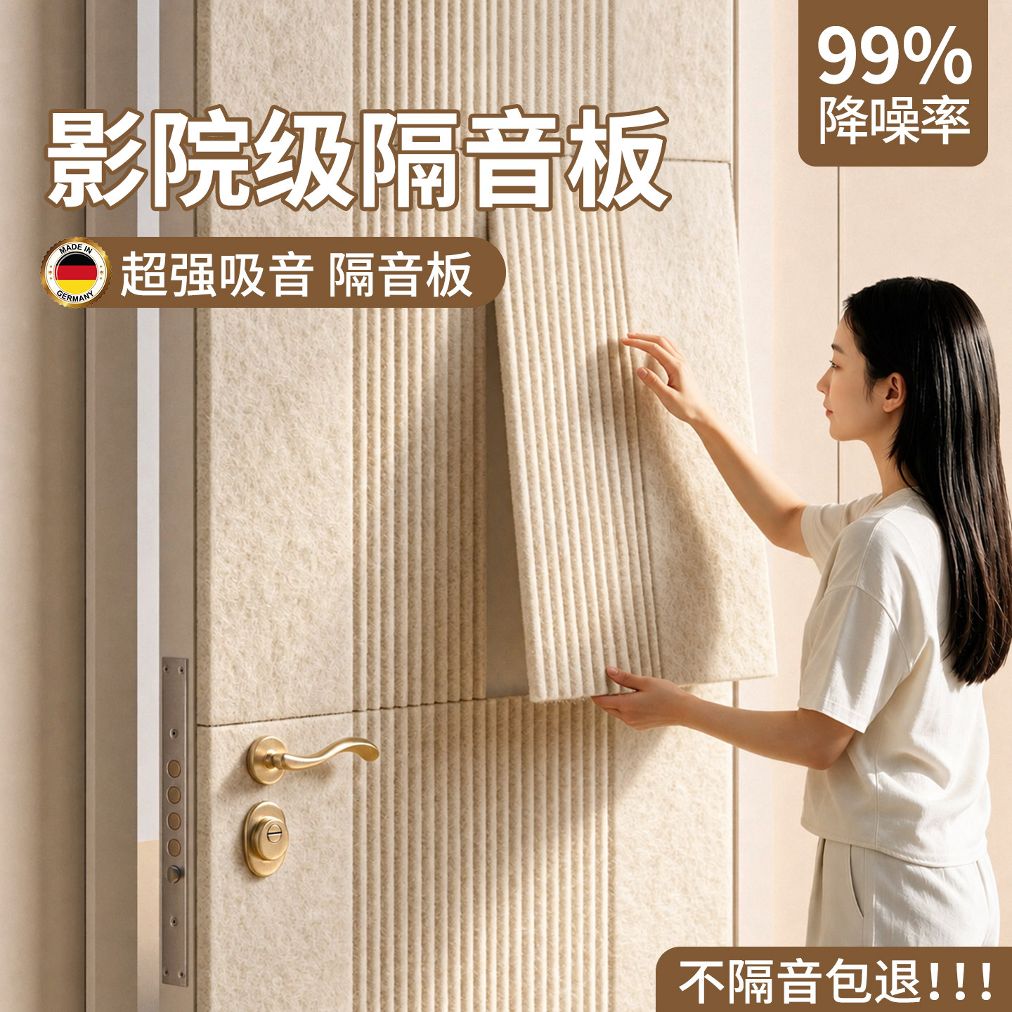 【降噪吸音】强效阻尼自粘隔音板