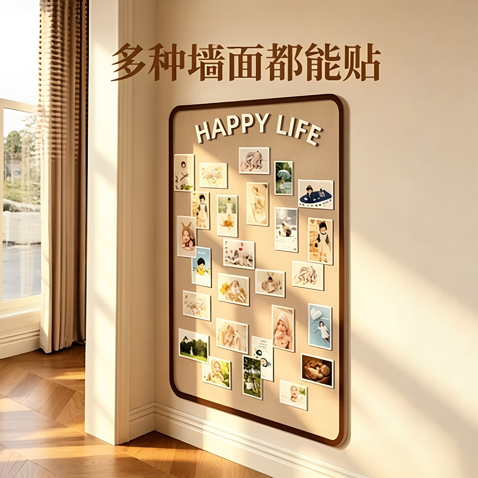 照片墙背景板展示板毛毡板留言板家庭相册相框组合软木板毛毡墙贴