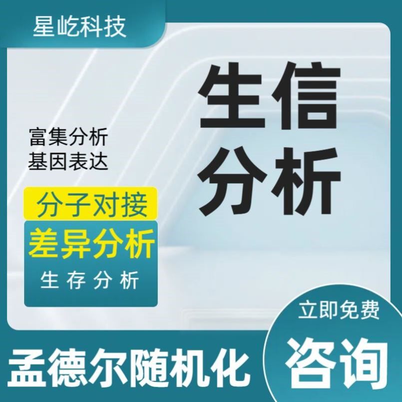 GBD2025年最新全球疾病负担数据库入门写作R代码复现视频教程分析
