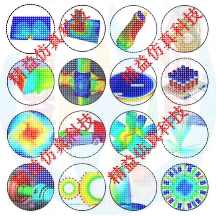 代做Ansys/Fluent/Comsol/Abaqus/maxwell有限元分析CAE/CFD仿真图片