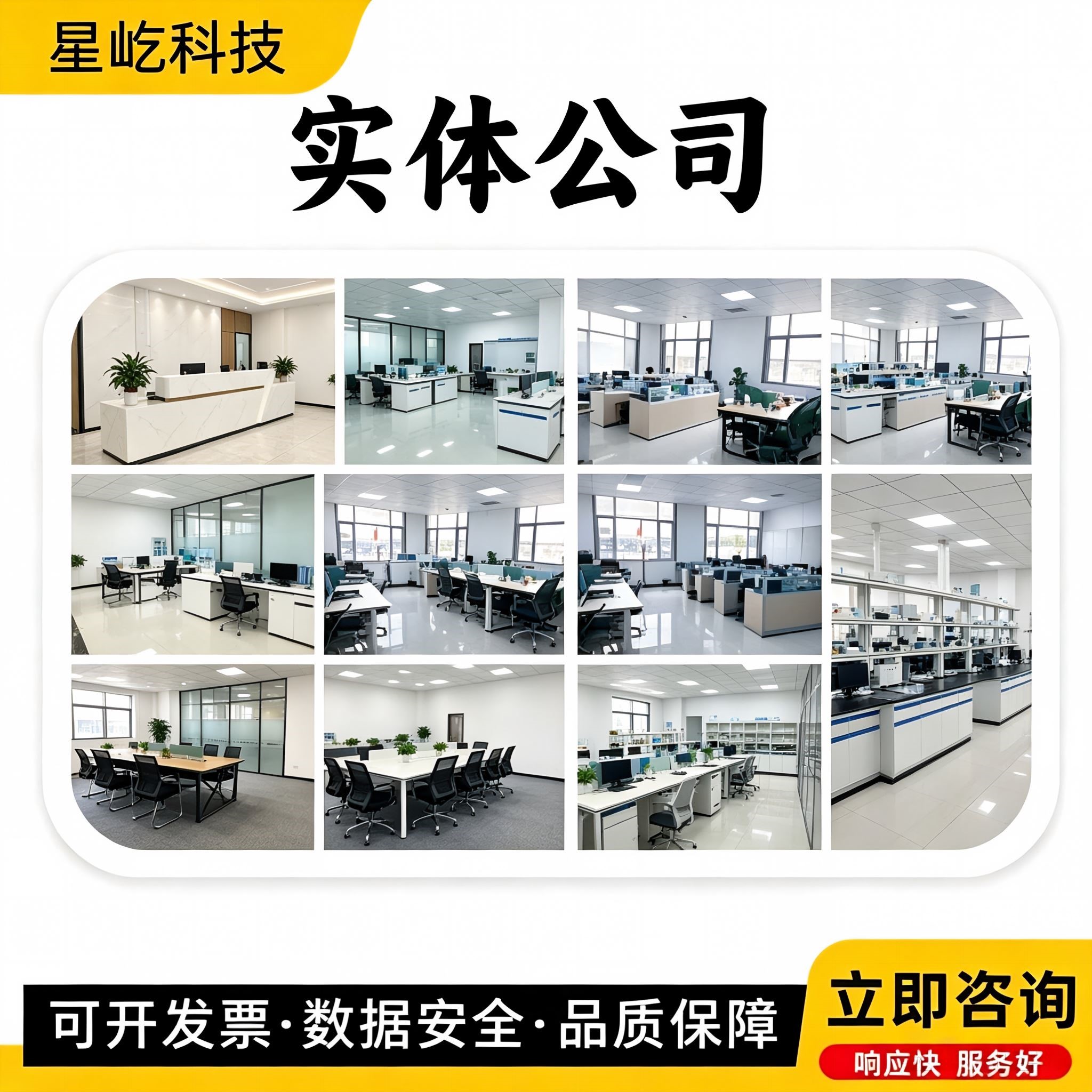 生信分析生物信息学R语言机器学习多组学联合网络药理学