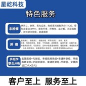 单细胞测序数据分析RNA seq全转录组生信分析服务