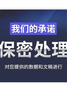 python代编程代编程序开发设计帮java代码编写C语言做matlab接单