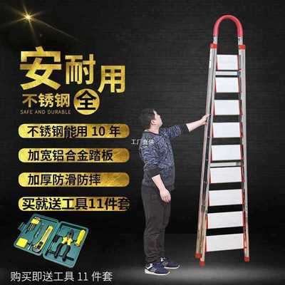 家用折叠梯子加宽加厚不锈钢七步八步梯人字梯阁楼梯室内移动