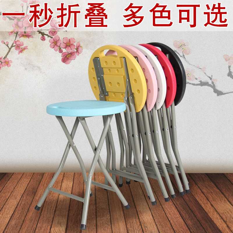 折叠凳子简易小马扎便携塑料小圆凳子户外加厚成人家用板凳餐凳子