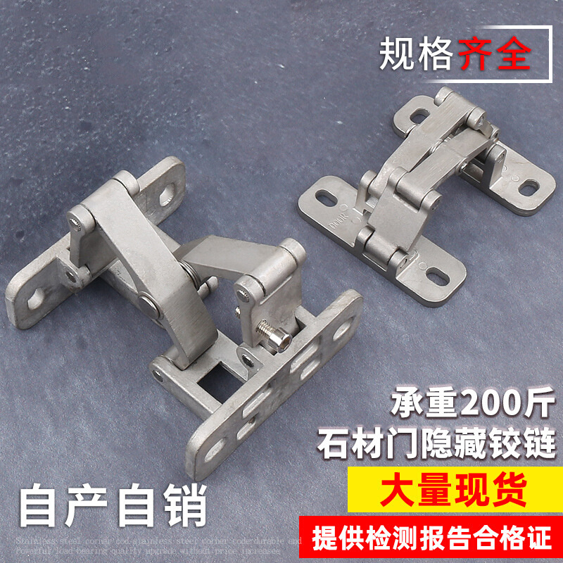 干挂石材门铰链不锈钢重型隐形门瓷砖管井门厚消防栓二维可调合页