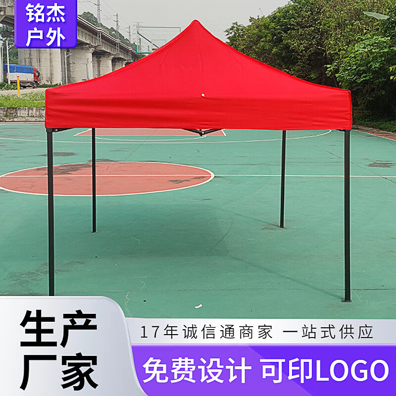 户外遮阳挡雨帐篷现货批发 2*2活动帐篷摆摊牛津布四角帐篷批发