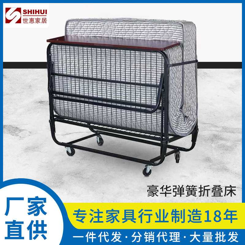 酒店加床折叠床1.2米加宽加厚弹簧折叠床垫酒店床铁线网铁管床架
