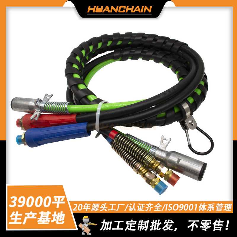 12FT美式卡车拖车制动系统动力线美规3合1空气管组合套装拖车线