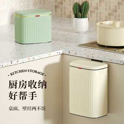 厨房挂式条纹垃圾桶不锈钢家用8L创意橱柜门卫生间悬挂式挂壁滑盖
