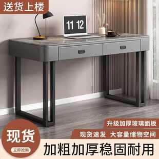 台式 岩板电脑桌办公桌学习桌轻奢书桌意式 简约现代家用卧室工作台