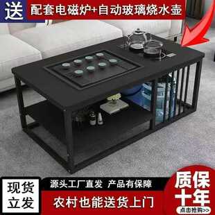 茶几客厅家用简约现代办公室茶台小户型简易感泡茶一体茶桌椅