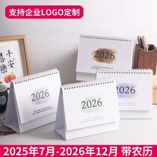 【可定制】台历2026年创意简约商务办公月历桌面摆件新款马年工作打卡日历本计划本ins风考研日历记事台历本